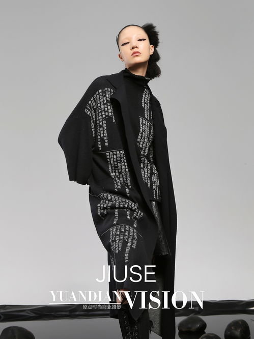 室內簡易造景，照樣拍出高級服裝形象片